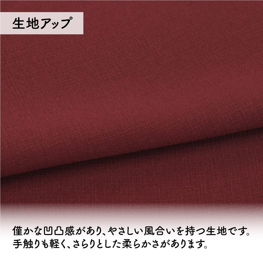 Amazon.co.jp: のれん 無地 シンプル ナチュラル 幅120cm 丈30cm 4つ